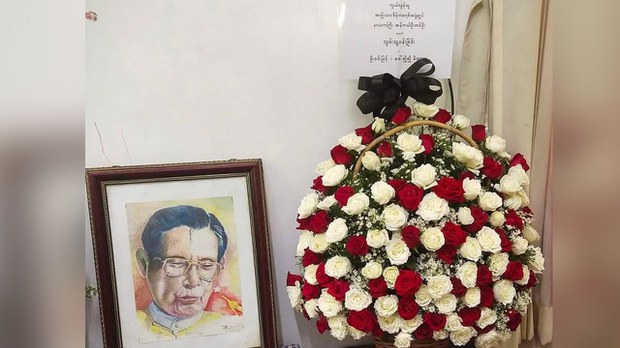 သူရဦးတင်ဦး နာရေးကို သမ္မတဦးဝင်းမြင့်မိသားစု လွမ်းသူ့ပန်းခြင်းပို့ သူရဦးတင်ဦး နာရေးကို သမ္မတဦးဝင်းမြင့်မိသားစု လွမ်းသူ့ပန်းခြင်းပို့