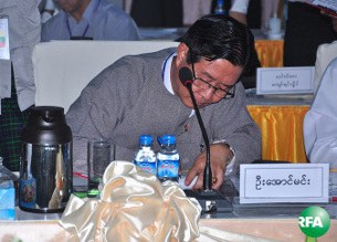 uaungmin-305 uaungmin-305