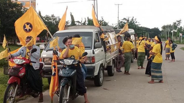 ပါတီနှစ်ခုရဲ့ ငွေကြေးနဲ့ပိုင်ဆိုင်မှုကို စစ်ဆေးသွားမယ်လို့ ရွေးကောက်ပွဲကော်မရှင်ကြေညာ ပါတီနှစ်ခုရဲ့ ငွေကြေးနဲ့ပိုင်ဆိုင်မှုကို စစ်ဆေးသွားမယ်လို့ ရွေးကောက်ပွဲကော်မရှင်ကြေညာ