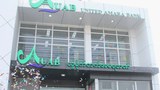 united-amara-bank-305.jpg
