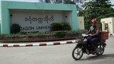 စစ်ကောင်စီရဲ့ အဝေးသင်ပညာရေးကို ကျောင်းသားအများစု သပိတ်မှောက်