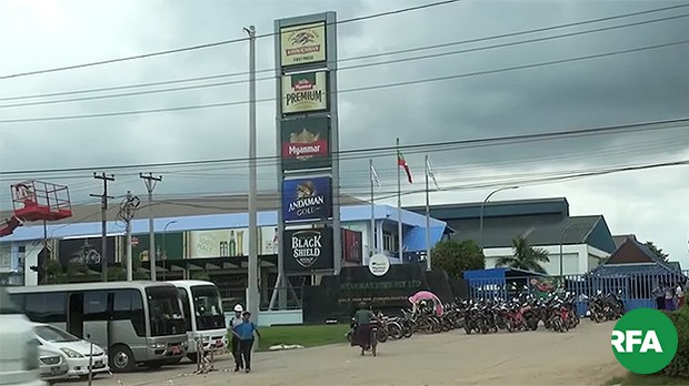 တပ်ပိုင်ကုမ္ပဏီနဲ့အဆက်အသွယ်ဖြတ်ဖို့ Kirin ကို ထပ်မံတိုက်တွန်း တပ်ပိုင်ကုမ္ပဏီနဲ့အဆက်အသွယ်ဖြတ်ဖို့ Kirin ကို ထပ်မံတိုက်တွန်း