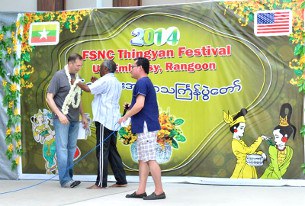 thangyan-us-305.jpg thangyan-us-305.jpg