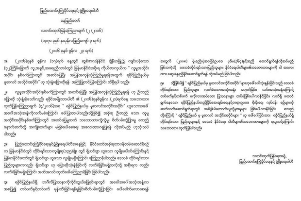 usdp-muslim-620.jpg usdp-muslim-620.jpg