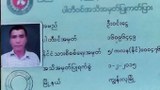ကျွန်းလှမြို့နယ် ကိုင်းဝန်းရွာက USDP ပါတီဝင်တစ်ဦး အသတ်ခံရ