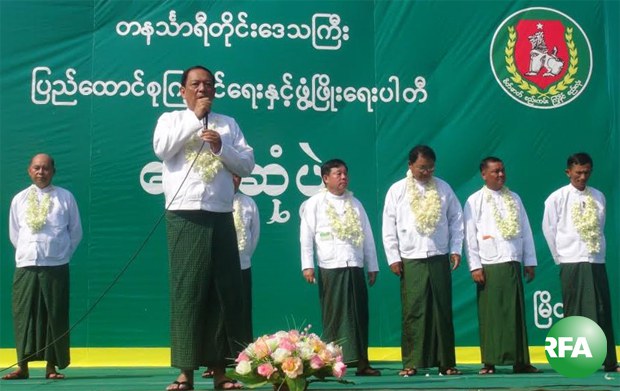 usdp-myeik-campaign-620.jpg usdp-myeik-campaign-620.jpg