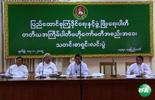 usdp-press-conference-305.jpg usdp-press-conference-305.jpg