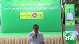 wailwin-usdp-620.jpg
