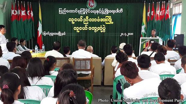 usdp-youth-conference-622.jpg usdp-youth-conference-622.jpg