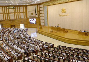 pyidu-hluttaw-305.jpg pyidu-hluttaw-305.jpg