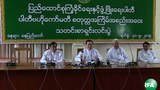 usdp-press-620.jpg