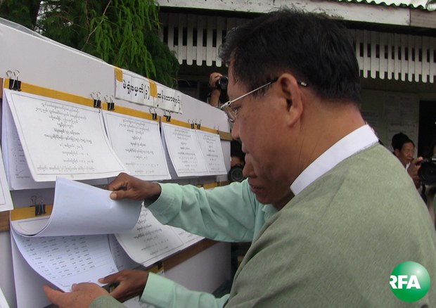 tinaye-voter-lists-620.jpg tinaye-voter-lists-620.jpg