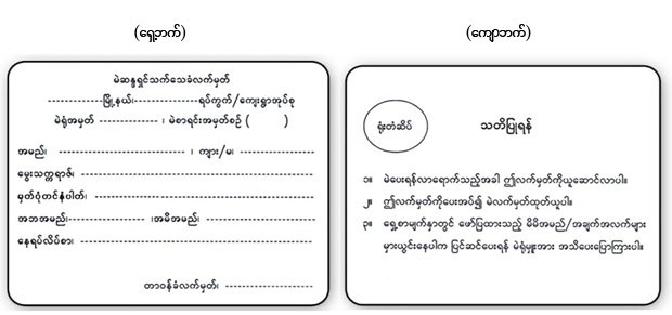 voters-id-card-620.jpg voters-id-card-620.jpg