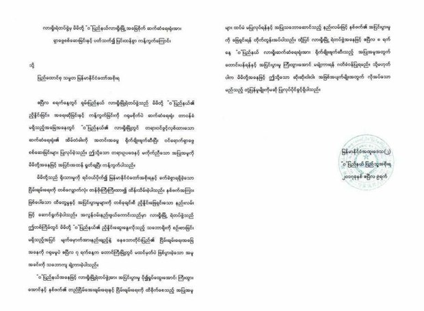 wa-office-620.jpg wa-office-620.jpg
