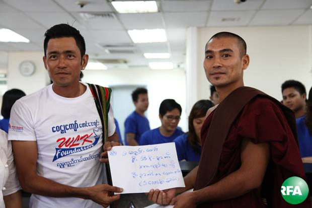 wailukyaw-foundation-620.jpg wailukyaw-foundation-620.jpg