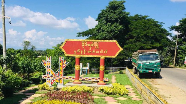 လက်နက်ကြီးကြောင့် ဝိုင်းမော်မြို့နယ် ဝူယန်ရွာက ကလေးတစ်ဦးသေ၊ နှစ်ဦး ဒဏ်ရာရ