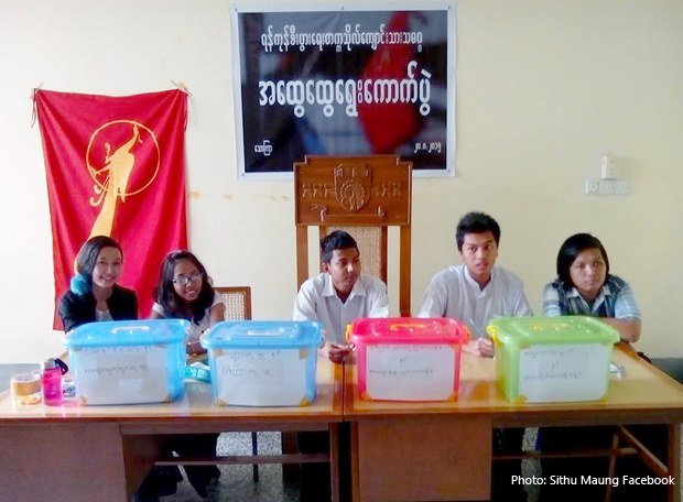 yangon-university-economics-student-union-620.jpg yangon-university-economics-student-union-620.jpg