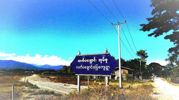 လက်နက်ကြီးကြောင့် ကလေးမြို့ လက်ပံချောင်းရွာခံ အမျိုးသမီးနှစ်ဦးသေဆုံး