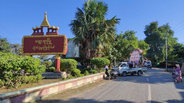 မတ္တရာမြို့ပေါ်ကို လက်နက်ကြီးကျလို့ ကလေးတစ်ဦး အပါအဝင် သုံးဦး သေဆုံး