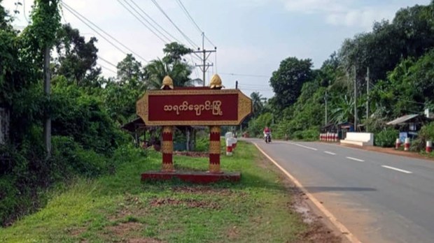 သရက်ချောင်းမှာ လက်နက်ကြီးကြောင့် အရပ်သား တစ်ဦးသေဆုံး