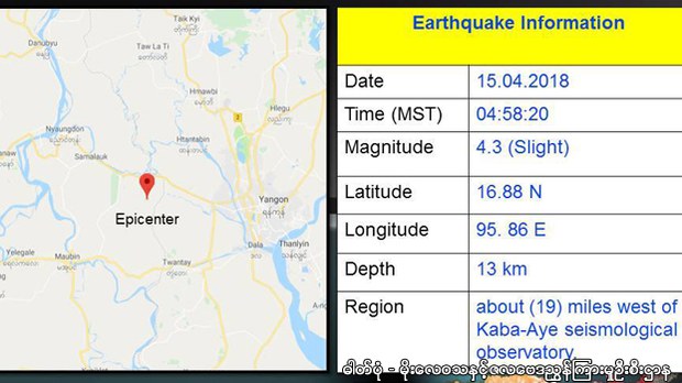 earthquake-apr15-622.jpg earthquake-apr15-622.jpg