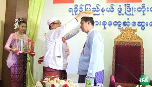 thura-u-shwe-man-305 thura-u-shwe-man-305