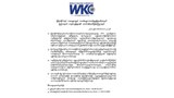 wkc-statement-622.JPG
