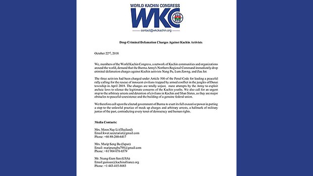 wkc-statement-622.jpg wkc-statement-622.jpg