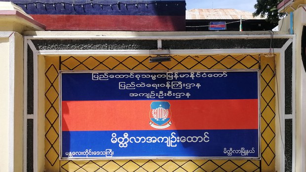 ဝမ်းတွင်း ကာကွယ်ရေးအဖွဲ့ဝင်နှစ်ဦး ထောင်ဒဏ် နှစ် ၂၀၀ ကျော်အပြင် သေဒဏ်ပါချမှတ်ခံရ ဝမ်းတွင်း ကာကွယ်ရေးအဖွဲ့ဝင်နှစ်ဦး ထောင်ဒဏ် နှစ် ၂၀၀ ကျော်အပြင် သေဒဏ်ပါချမှတ်ခံရ
