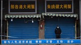 china-wuhun-622.jpg