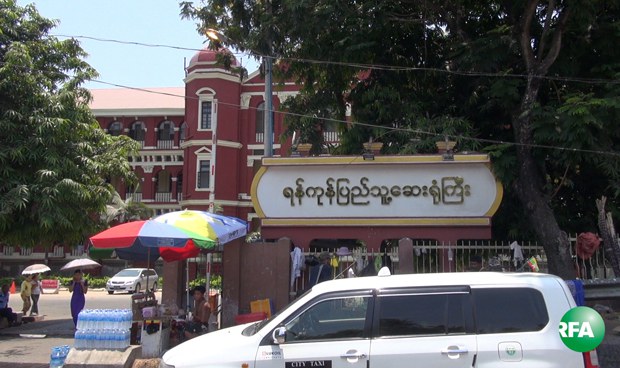 yangon-hospital-620.jpg yangon-hospital-620.jpg