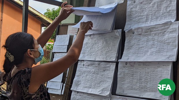 voter-lists-sittwe-622.jpg voter-lists-sittwe-622.jpg
