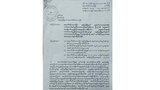 yegyi-municipal-statement-622.jpg