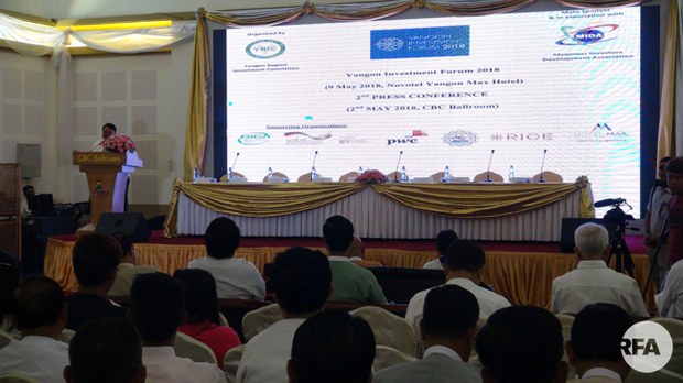 ygn-investment-forum-press-622.jpg ygn-investment-forum-press-622.jpg