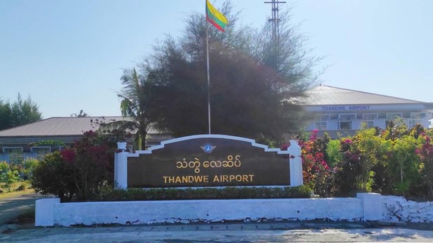 သံတွဲလေဆိပ်ကို AA သိမ်းပိုက်ပြီးနောက် တိုက်ပွဲပြင်းထန်နေ