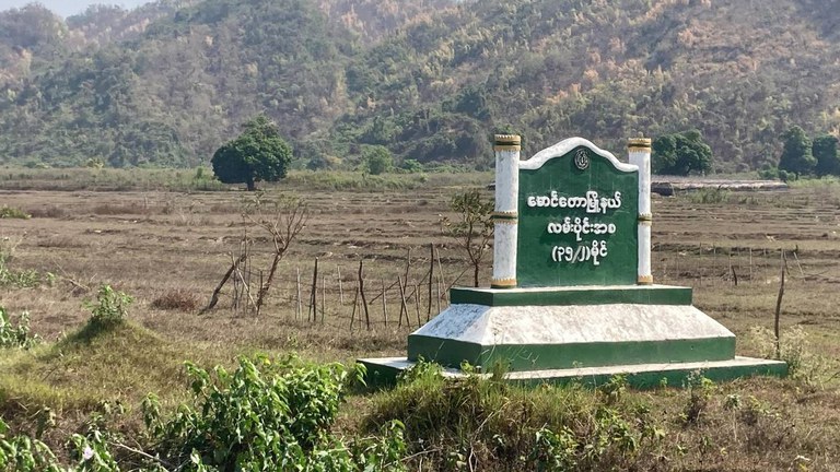 မောင်တောမြို့နှင့် ရသေ့တောင်မြို့ နယ်ခြားတစ်နေရာအား ၂၀၂၃ ခုနှစ်၊ ဧပြီလအတွင်းက တွေ့ရစဉ်။ (RFA Photo)