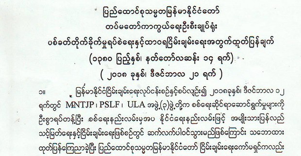 army-announcement-622.jpg