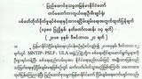 army-announcement-622.jpg