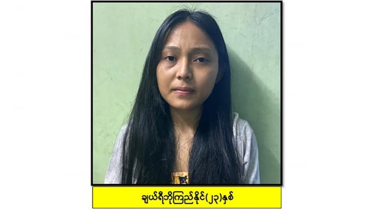 ထောင်တွင်းမှာ ကိုယ်ဝန်ဆုံးရှုံးခဲ့ရသည့် မချယ်ရီလိုကြည်နိုင် (Photo - စစ်ကောင်စီ) Sequence 1096.00_01_39_25.Still007.jpg