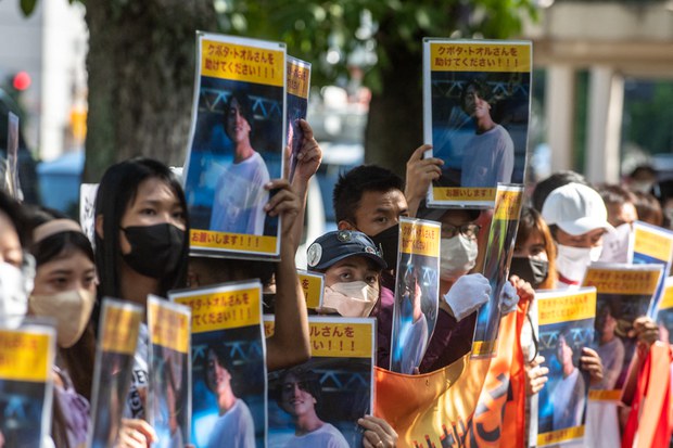 ဂျပန်မှတ်တမ်းသတင်းထောက်ကို ပြန်လွှတ်ဖို့ ဂျပန်အစိုးရတောင်းဆို ဂျပန်မှတ်တမ်းသတင်းထောက်ကို ပြန်လွှတ်ဖို့ ဂျပန်အစိုးရတောင်းဆို