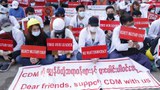 စစ်အာဏာသိမ်းပြီး နှစ်နှစ်နီးပါးကြာတဲ့အထိ ဆရာဝန်တွေ ဖိနှိပ်ခံနေရဆဲ