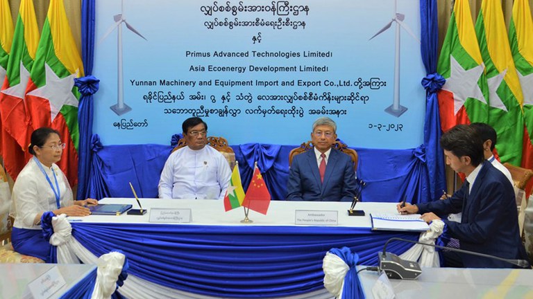 နေပြည်တော်ရှိ လျှစ်စစ်စွမ်းအားဝန်ကြီးဌာန ပြည်ထောင်စုဝန်ကြီးရုံးမှာ ၂၀၂၃ ခုနှစ်၊ မတ်လ ၁ ရက်နေ့က ရခိုင်ပြည်နယ်အတွင်း လေအားလျှပ်စစ်စီမံကိန်းများဆိုင်ရာ သဘောတူညီမှု လက်မှတ်ထိုးနေသည်ကို တွေ့ရစဉ်။ (Photo: gnlm)