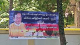 ဒေါက်တာဇော်မြင့်မောင် ရက်လည်ဆွမ်းကျွေးပွဲ မဲဆောက်မှာ ကျင်းပ