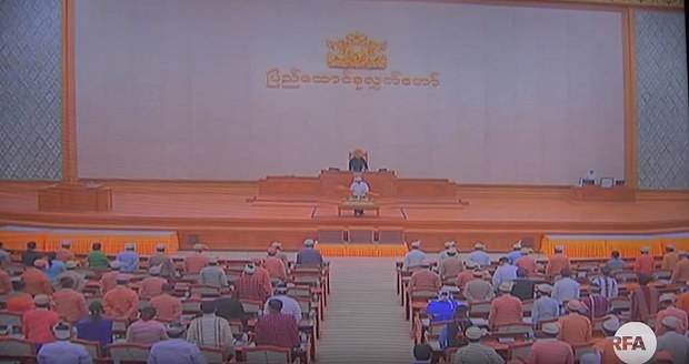AFD ကနေ ယူရိုသန်း ၇ဝ ချေးယူမယ့်ကိစ္စ  ပြည်ထောင်စုလွှတ်တော်မှာ မဲခွဲဆုံးဖြတ်