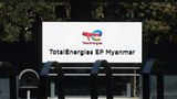 နိုင်ငံခြားစွမ်းအင် ကုမ္ပဏီတွေ ထွက်ခွာမှု စစ်ကောင်စီကို ထိခိုက်နိုင်