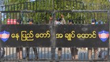 အာဏာသိမ်းကာလ အများဆုံးအဖမ်းခံရတဲ့ ပုဒ်မများ