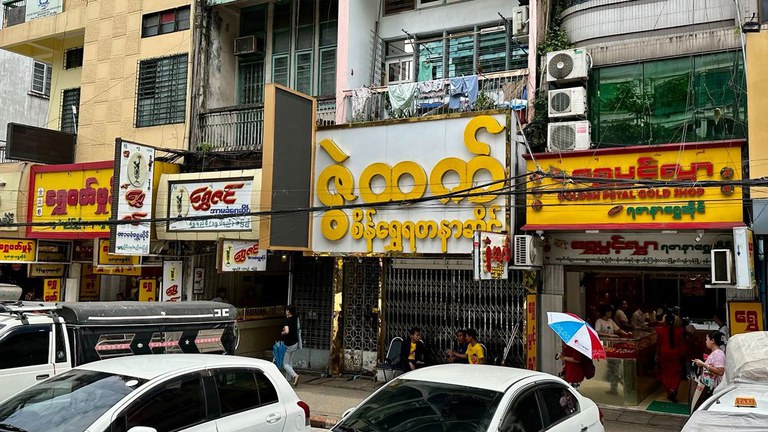 ရန်ကုန်မြို့၊ မဟာဗန္ဓုလလမ်းမကြီးပေါ်ရှိ ရတနာရွှေဆိုင်များကို ၂၀၂၃ ခုနှစ်၊ ဩဂုတ်လ ၁၆ ရက်နေ့က တွေ့ရစဉ်။ (Photo: RFA)