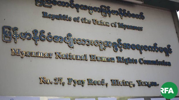 mnhrc-622.jpg mnhrc-622.jpg