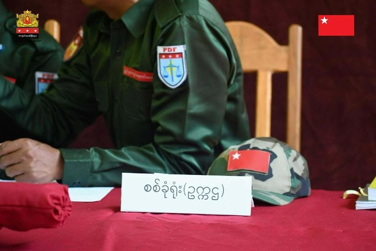အမျိုးသားညီညွတ်ရေးအစိုးရ၊ ကာကွယ်ရေးဝန်ကြီးဌာန စုံစမ်းစစ်ဆေးရေးခုံရုံး။ (Photo: Facebook/NUG)