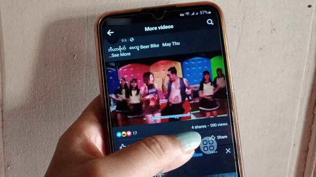 တေးသီချင်းဗီဒီယို ဖန်တီးထုတ်လုပ်မှုတွေကို စစ်ကောင်စီ ကန့်သတ်တင်းကျပ် တေးသီချင်းဗီဒီယို ဖန်တီးထုတ်လုပ်မှုတွေကို စစ်ကောင်စီ ကန့်သတ်တင်းကျပ်